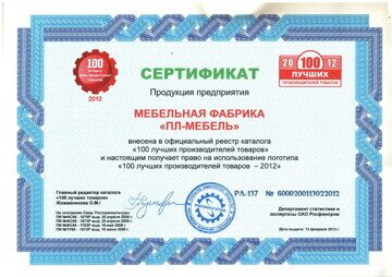 100-luchshih-obschaya.jpg
